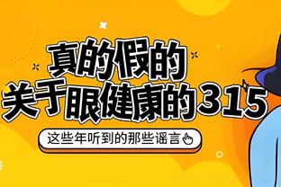 利雅得胜利主帅：我们需要另一个VAR来审查今天的VAR